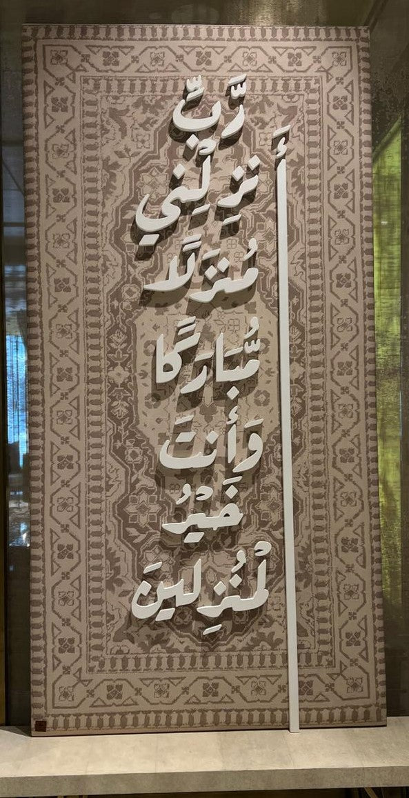 WALL ART 3
