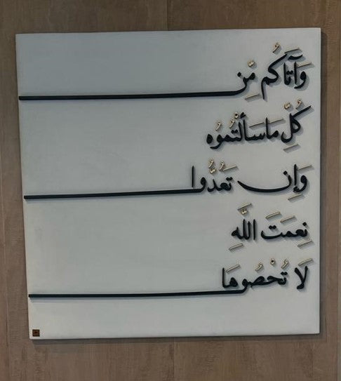 WALL ART 2