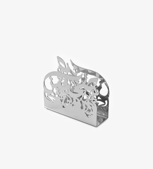 Sahtein Napkin Holder (Silver)